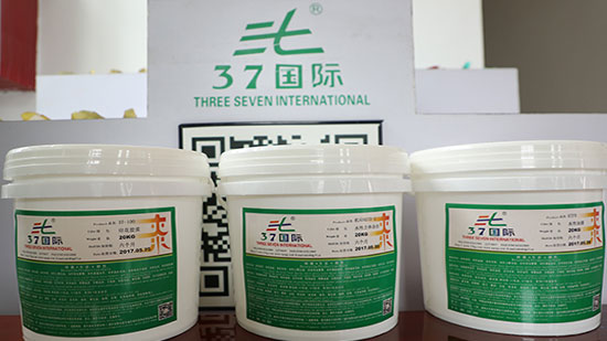 37國際涂料品質上乘，值得信賴！